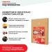 Хвойная звукоизоляция под гипсокартон #ЖИВИГРОМЧЕ! 800х600х12 мм (3,84м2) купить в Волжском
