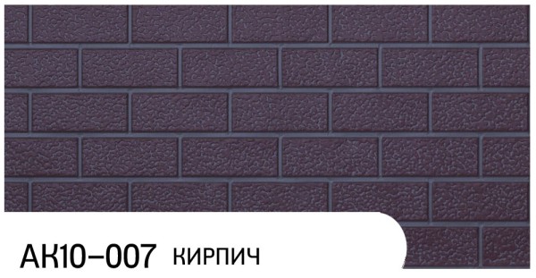 Фасадная панель Zodiac Кирпич АК10-007 купить в Волжском