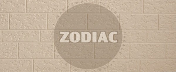 Фасадная панель Zodiac Эконом панели AE2-001E купить в Волжском
