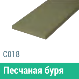 Сайдинг Мирко 7,5 гладкий С018 купить в Волжском