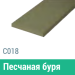 Сайдинг Мирко 7,5 гладкий С018 купить в Волжском