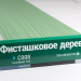 Сайдинг Мирко 7,5 под дерево С008 купить в Волжском