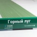 Сайдинг Мирко 7,5 под дерево С009 купить в Волжском
