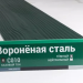 Сайдинг Мирко 7,5 под дерево С010 купить в Волжском