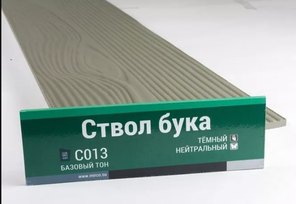 Сайдинг Мирко 7,5 под дерево С013 купить в Волжском