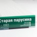 Сайдинг Мирко 7,5 под дерево С021 купить в Волжском